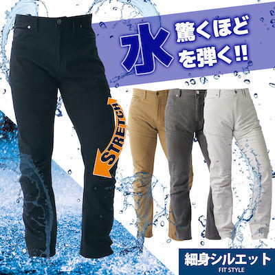 フィールドコア 4D超撥水ストレッチ スラックス