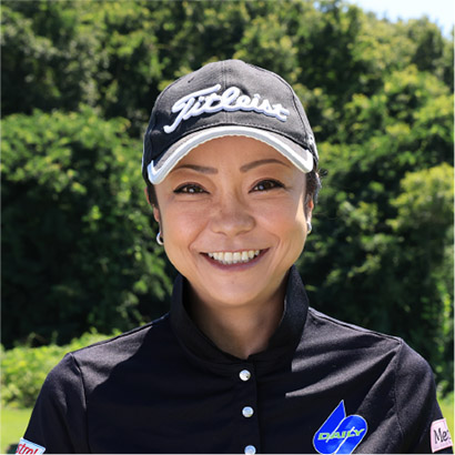 三塚優子