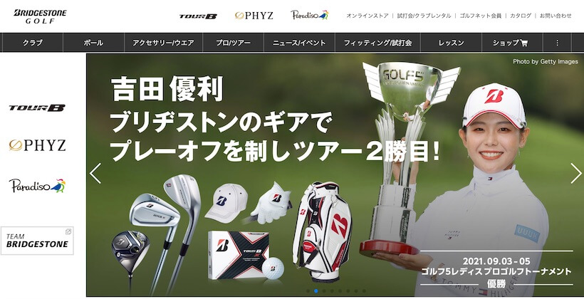 ブリヂストンゴルフのヘッドカバー