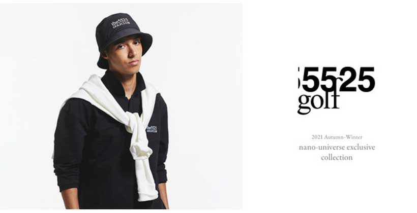 人気コラボ！“5525gallery”と“ナノ・ユニバース”のゴルフウェアブランド「5525golf」第2弾登場