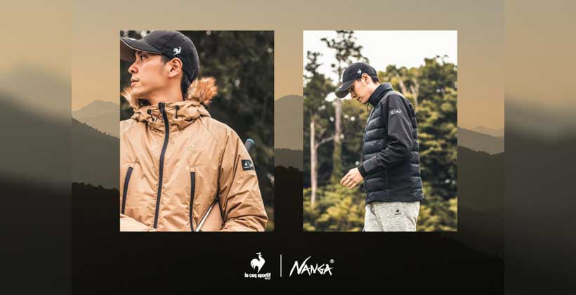 2年目を迎えた好評コラボ｜le coq sportif 「NANGA」とのコラボレーション商品を発売中