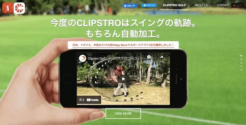 Clipstro Golf(クリプストロ ゴルフ)