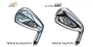 アイアン版「REBOUND FRAME」で爽快な飛び！「XXIO X-eks-」「XXIO 12」アイアン登場
