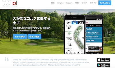 Golfshot GPS