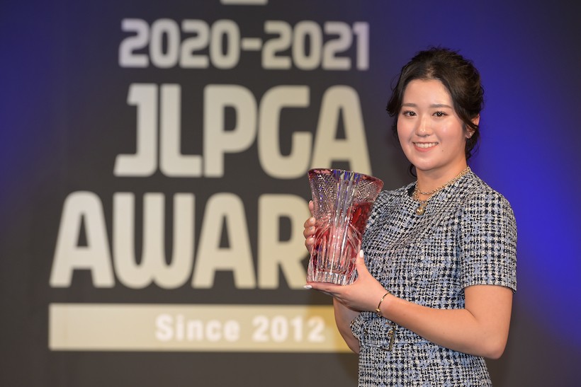 ドレス姿の女子プロたちが集合。2020-2021JLPGAアワード 稲見萌寧は4