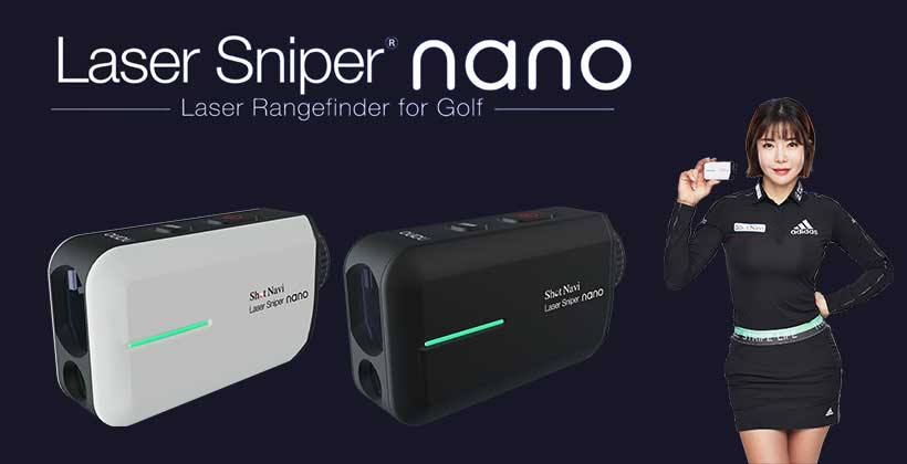 世界最小・最軽量！レーザー計測器「Shot Navi Laser Sniper nano」登場｜ゴルフサプリ