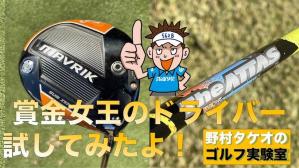野村タケオの自画像イラスト,親指立ててナイスのサイン
