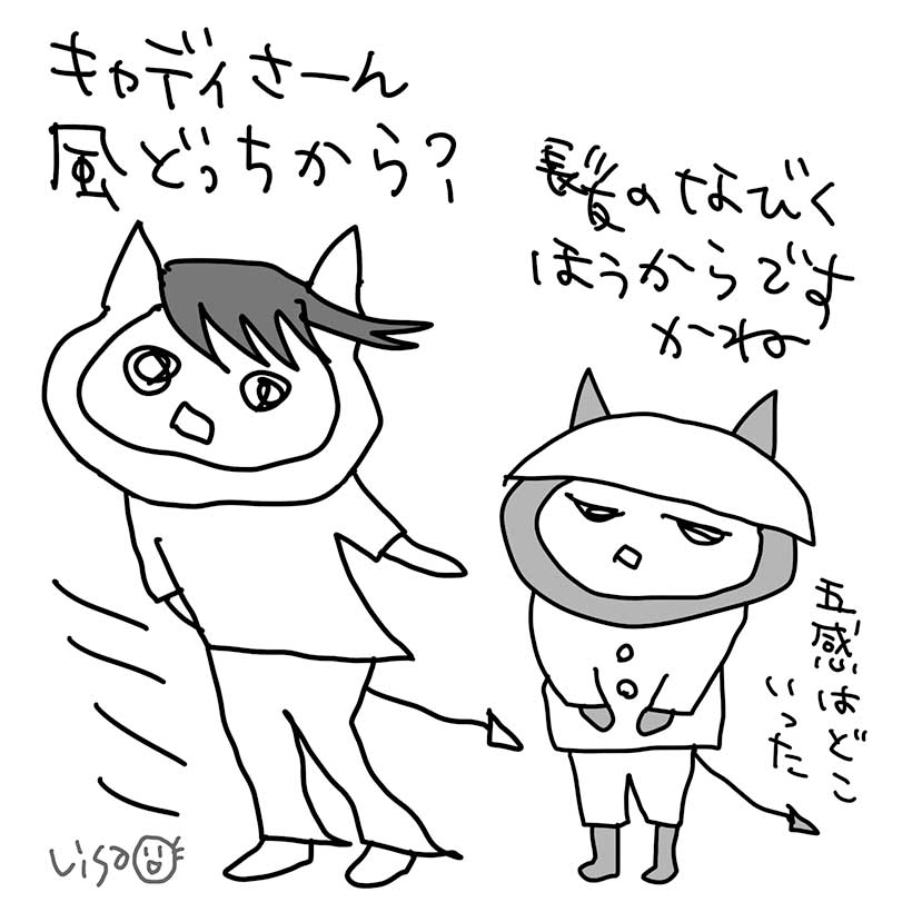 リサオ
