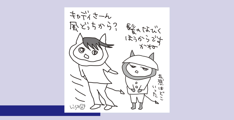 リサオ