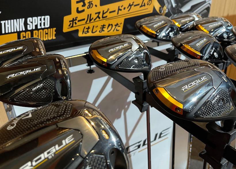 キャロウェイ新しいローグSTシリーズ