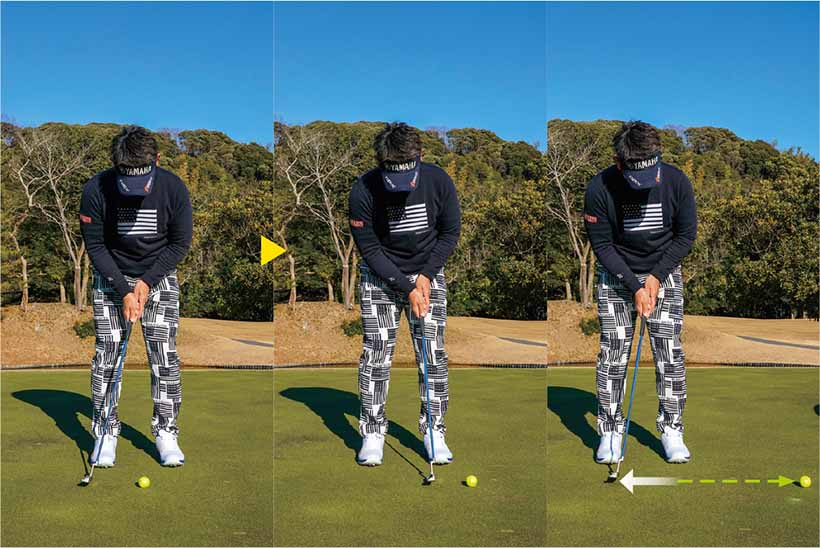 スパットに向けて真っすぐ打ち出したら、右足の前くらいまでヘッドを素早く引く。