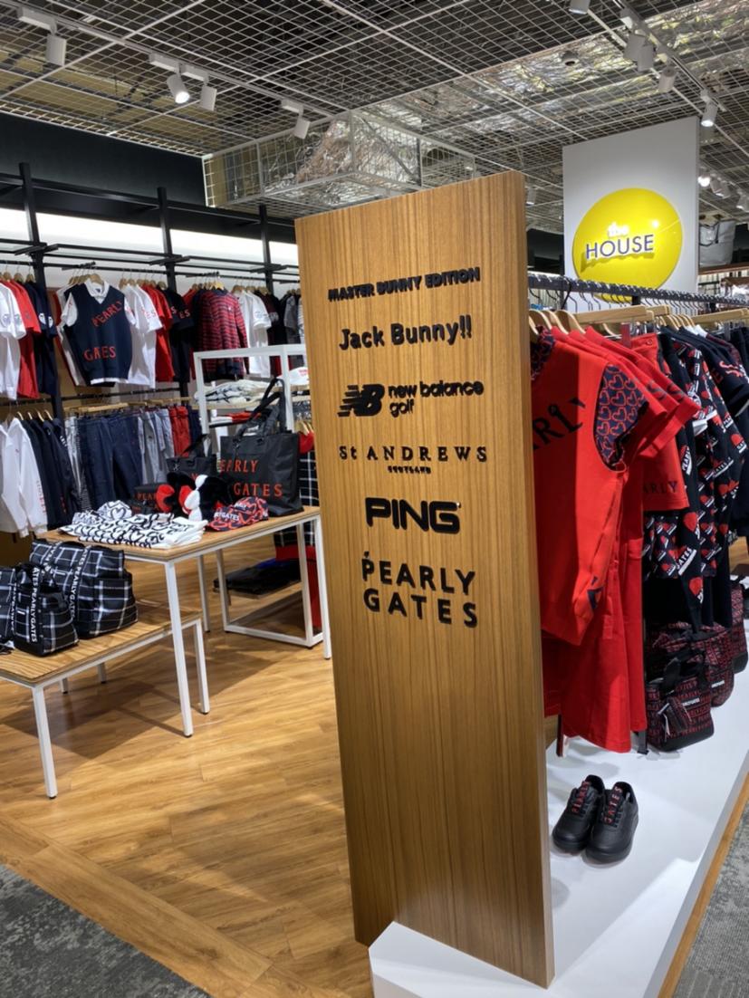 パーリーゲイツ