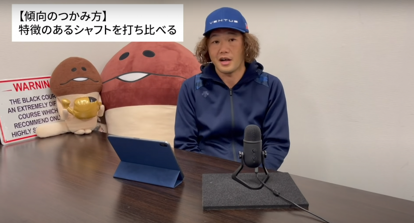 特性