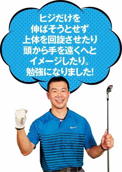 アマチュアゴルファー