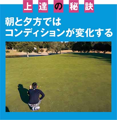 上達の秘訣