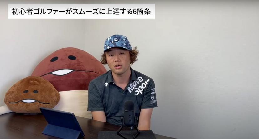 ゴルファー