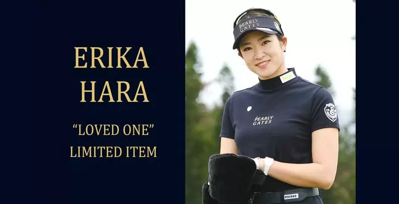 原英莉花のお気に入り！パーリーゲイツ「ERIKA HARA “LOVED ONE” LIMITED ITEM」登場｜ゴルフサプリ