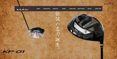 中条