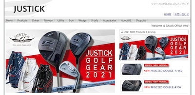 ジャスティック