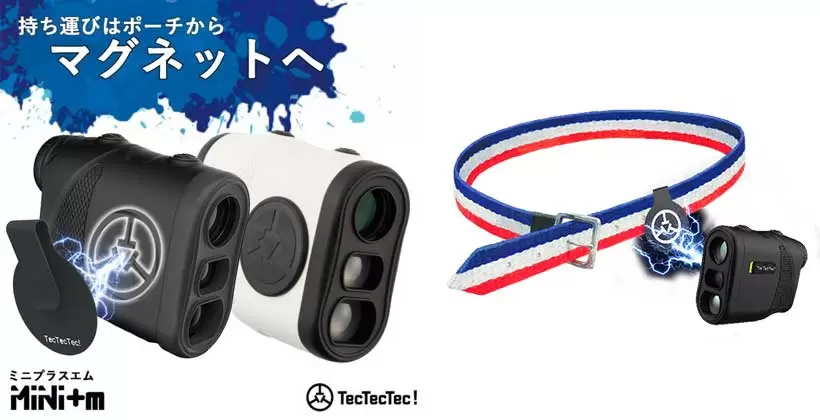 TecTecTec MiNi＋m マグネット 美品 保障 - ラウンド用品・アクセサリー