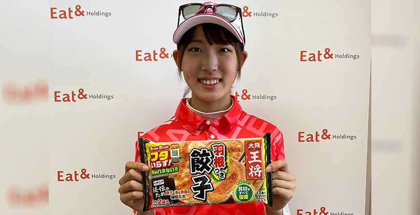 注目のアマチュア選手!馬場咲希が株式会社イートアンドホールディングスとスポンサー契約を締結