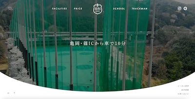 アルバゴルフクラブ