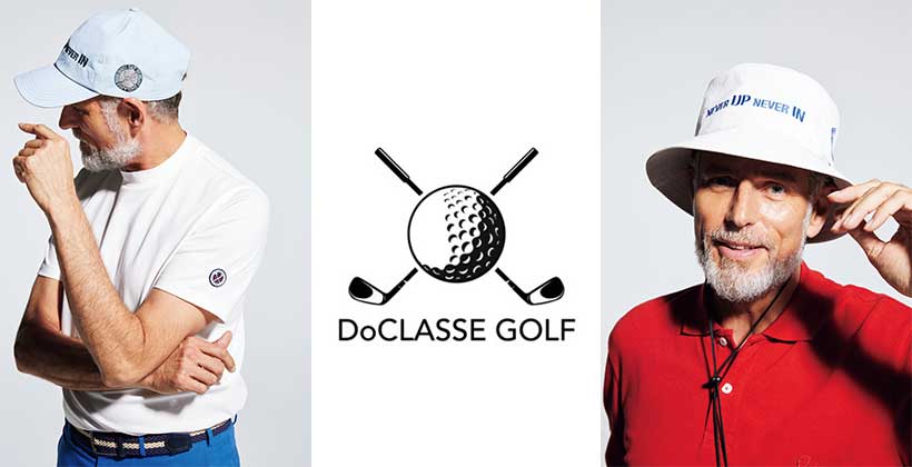 炎天下のゴルフもクールに｜「DoCLASSE GOLF」2022年夏の新作アイテム登場