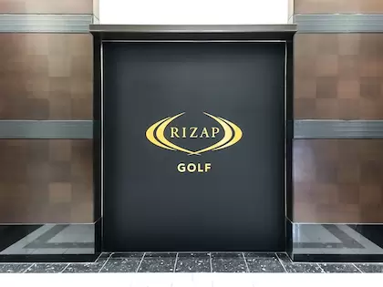 ライザップゴルフ 梅田店