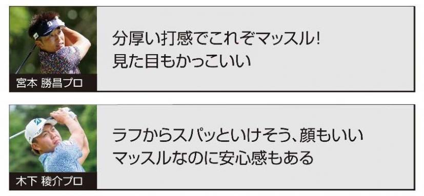 ブリヂストンスポーツ 「B-Limited 415」「B-Limited 229HI」「B-Limited 220MB」新発売