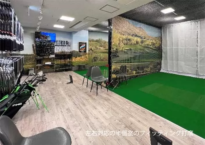 みなとみらいデートで立ち寄ってみて！PING直営店「PINGフィッティングスタジオみなとみらい」オープン