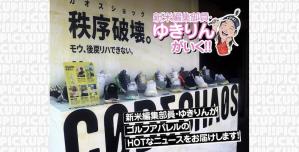 アディダスゴルフの「コードカオス22」だったら、真夏の歩きスルーも余裕だった！
