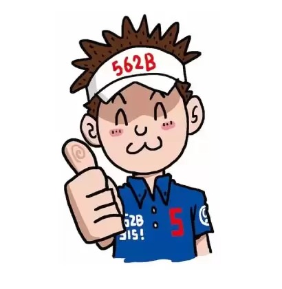 野村タケオ