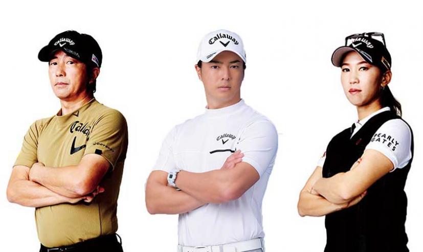 新作ウェアを購入して応募しよう!CALLAWAY RED LABEL CAMPAIGN開催