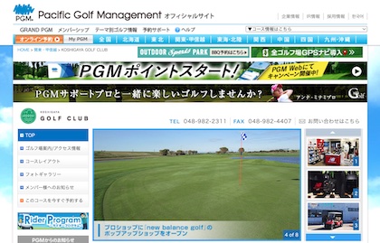 KOSHIGAYA GOLF CLUB