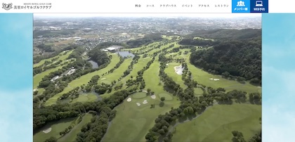 美里ロイヤルゴルフクラブ