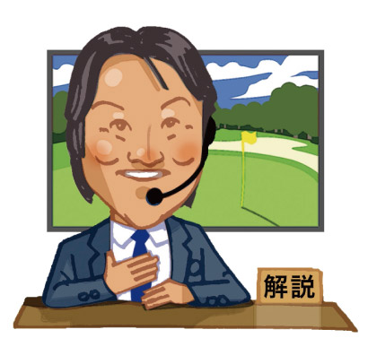 佐渡充高