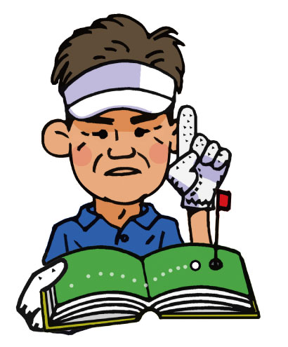 藤田寛之