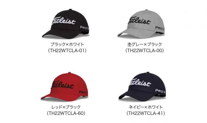 シックなアスリートテイストがカッコイイ！タイトリストゴルフギア FALL & WINTER 2022 COLLECTION登場