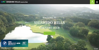 宍戸ヒルズカントリークラブ