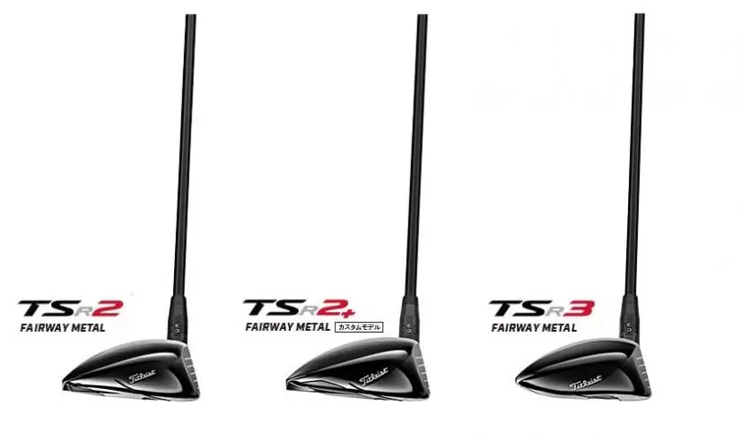 3つの“F”を向上させた3モデル｜タイトリスト「TSR」フェアウェイメタル登場