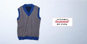 HERG1(エルグワン) V-NECK KNIT VEST BLUE