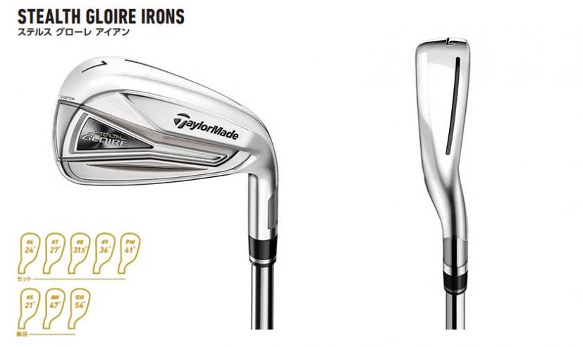 ステルスのカーボンツイストフェースとグローレが融合！テーラーメイド「ステルス グローレ」シリーズ登場