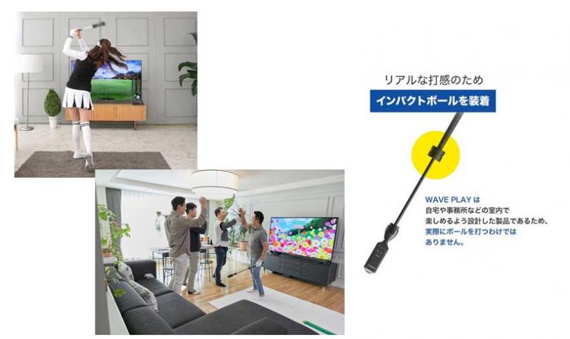 自宅にGOLFZONがやってくる!GOLFZON「WAVE PLAY」Makuakeにて先行発売中