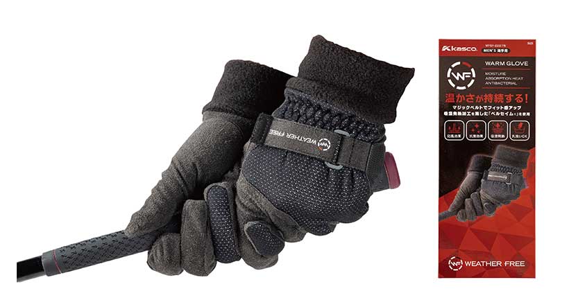 寒い季節も温かく快適にプレー｜キャスコ ウェザーフリー「ウォームグローブ」登場
