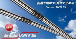 最新モデル日本上陸！トゥルーテンパー「Elevate MPH 95」登場