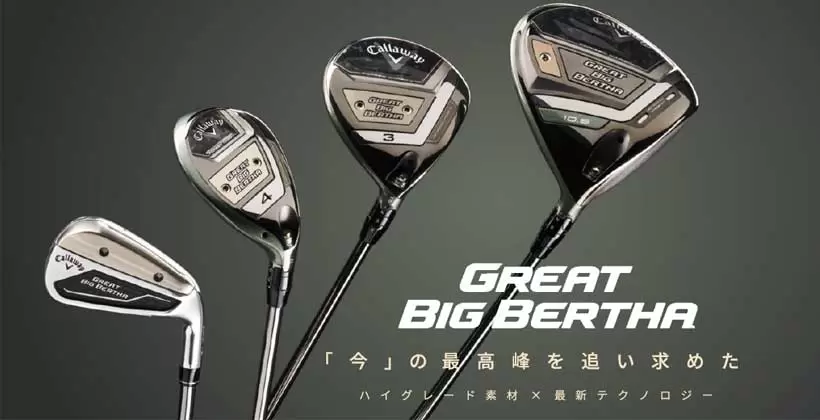 キャロウェイ渾身の最高峰をその手に｜キャロウェイ「GREAT BIG BERTHA