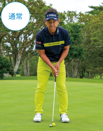 藤田寛之パッティング