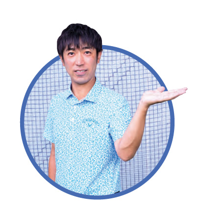 赤坂友昭プロ