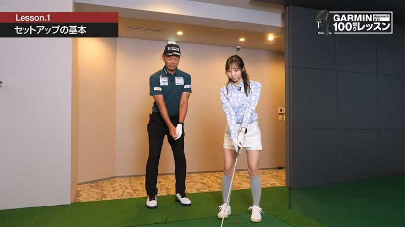 オフシーズンの練習の参考に！Garmin Golf「Garmin 100切りレッスン」テーマの動画を公開中