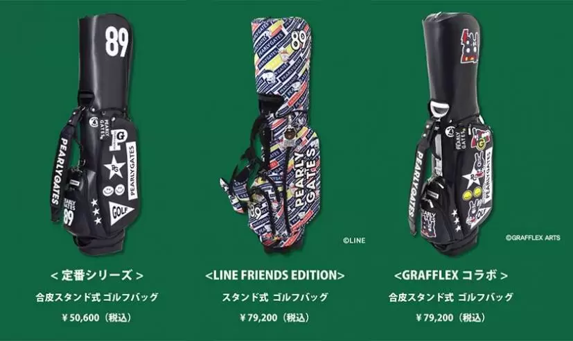相棒のゴルフバッグと共に参加！パーリーゲイツ「ゴルフバックハグキャンペーン」実施中